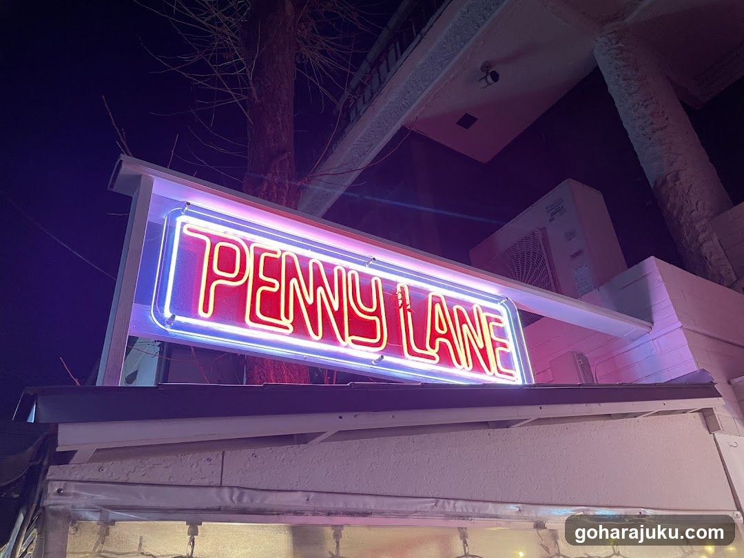 Penny Lane Neon Sign