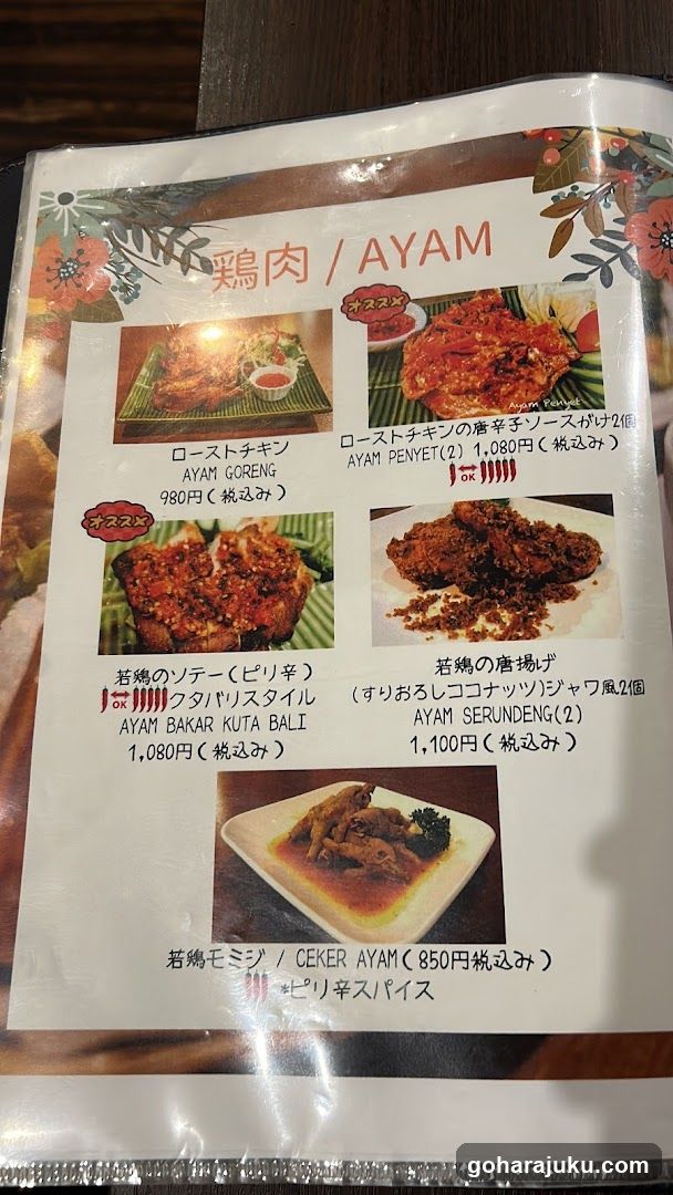 Kuta Bali Cafe Harajuku halal food