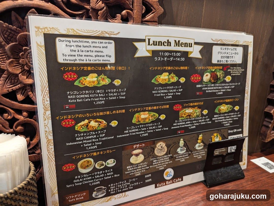 Kuta Bali Cafe Harajuku halal food