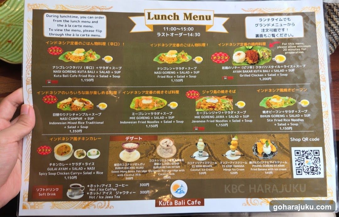 Lunch Menu - KBC HARAJUKU