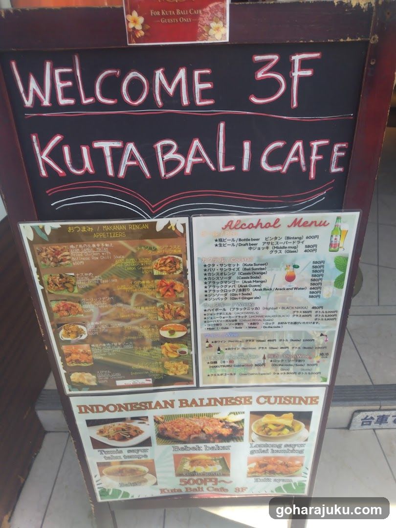 Kuta Bali Cafe Harajuku halal food