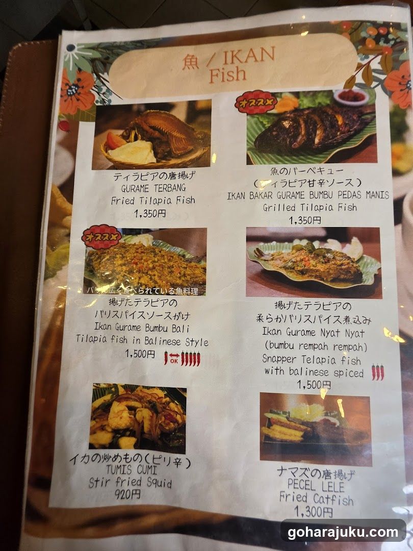 Fish Menu