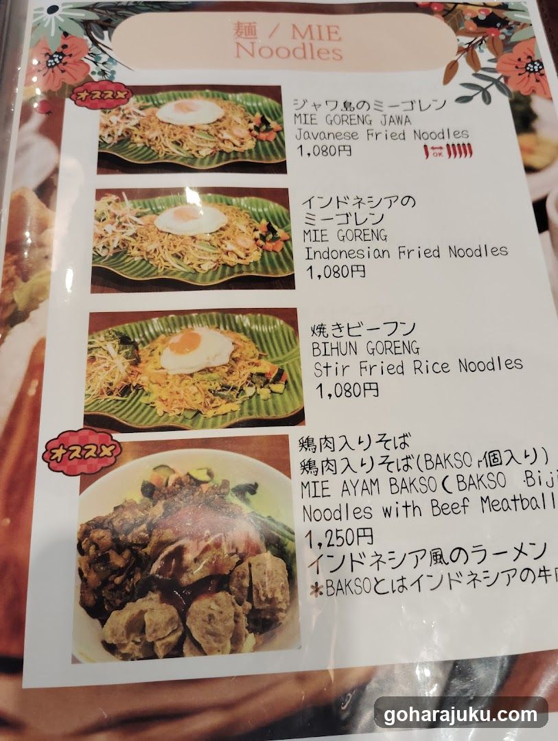 Noodle Menu