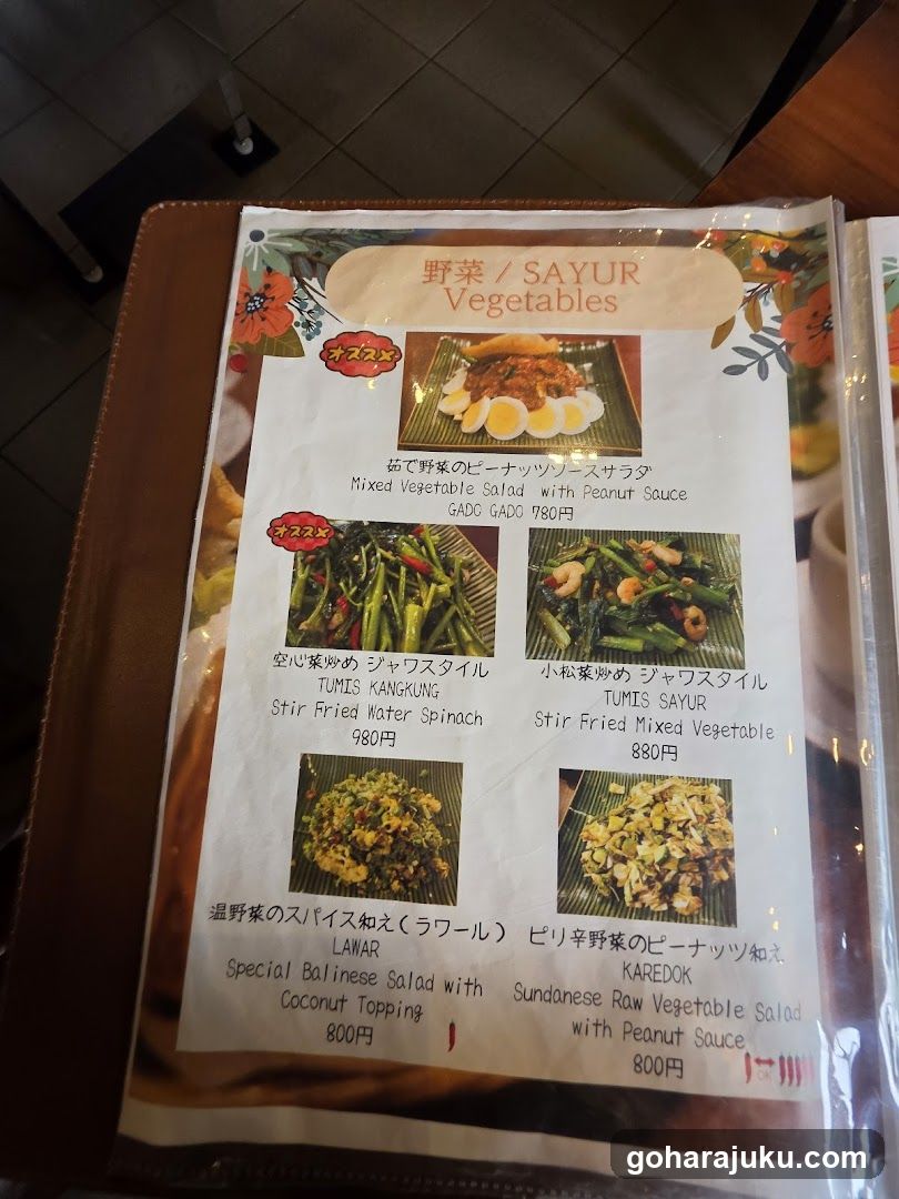 Vegetables Menu Page