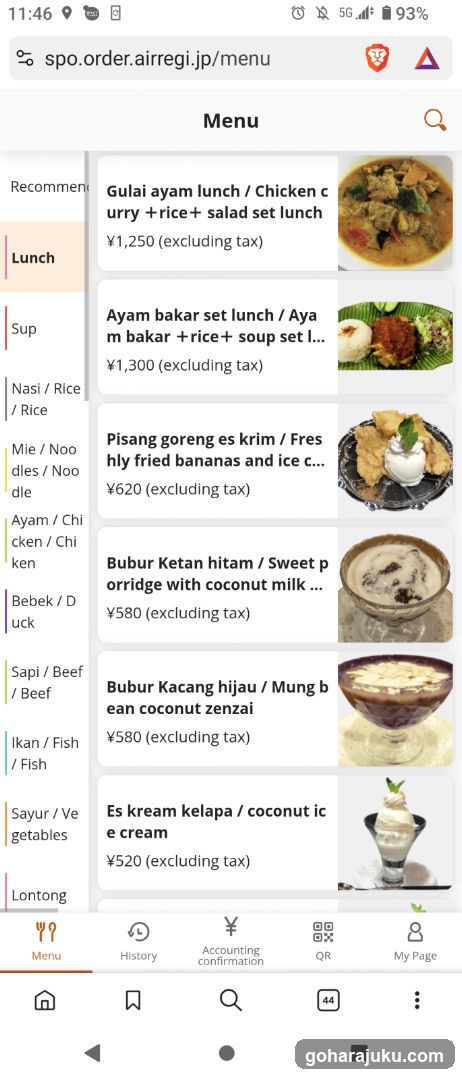 Air Regi Menu