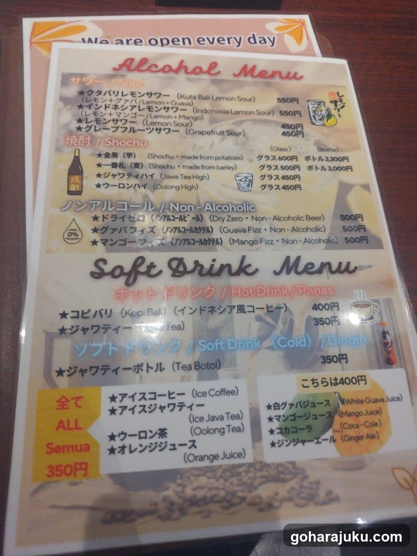 Alcohol Menu / Soft Drink Menu