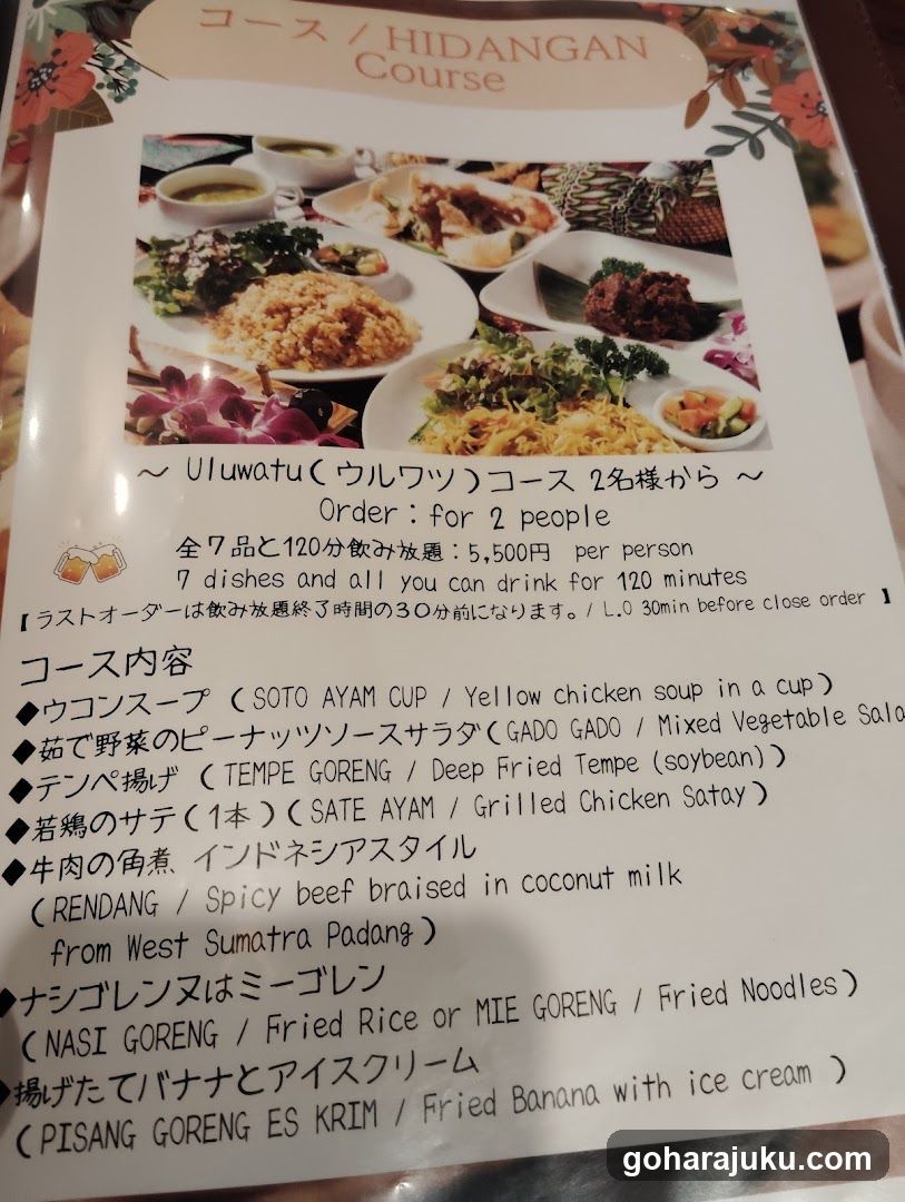 Uluwatu Course Menu