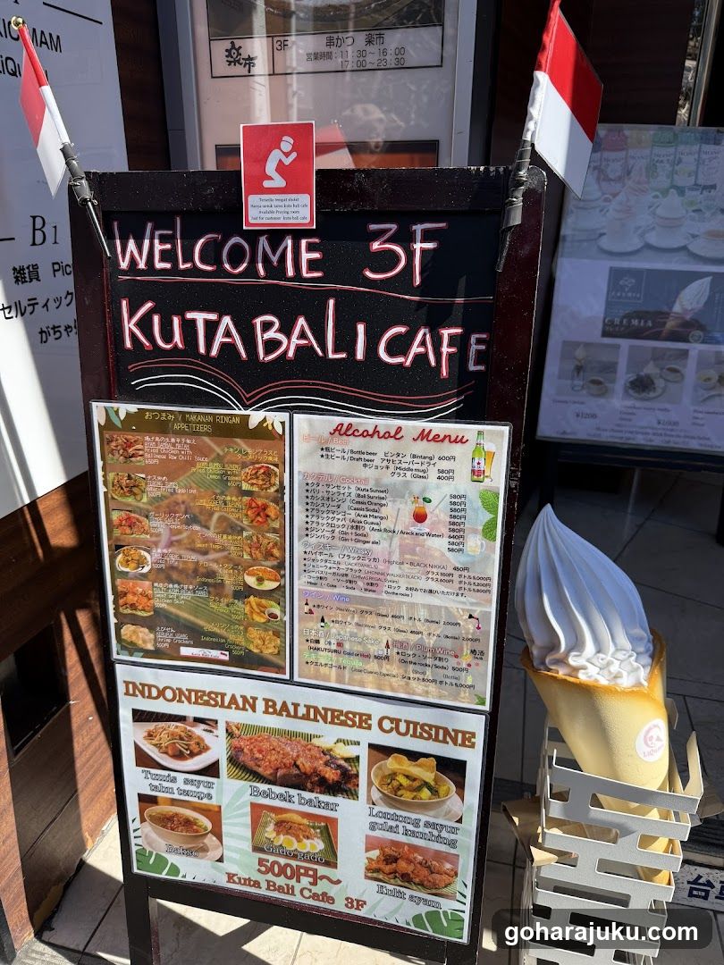 Kuta Bali Cafe Signboard
