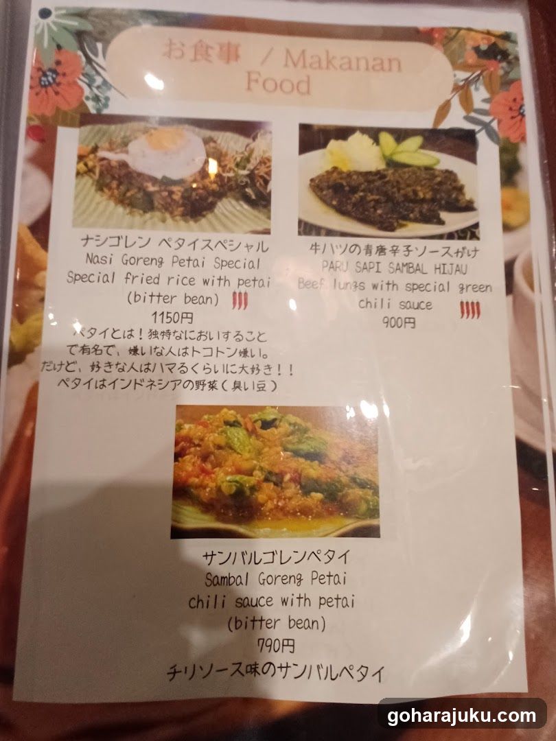 Food Menu Page