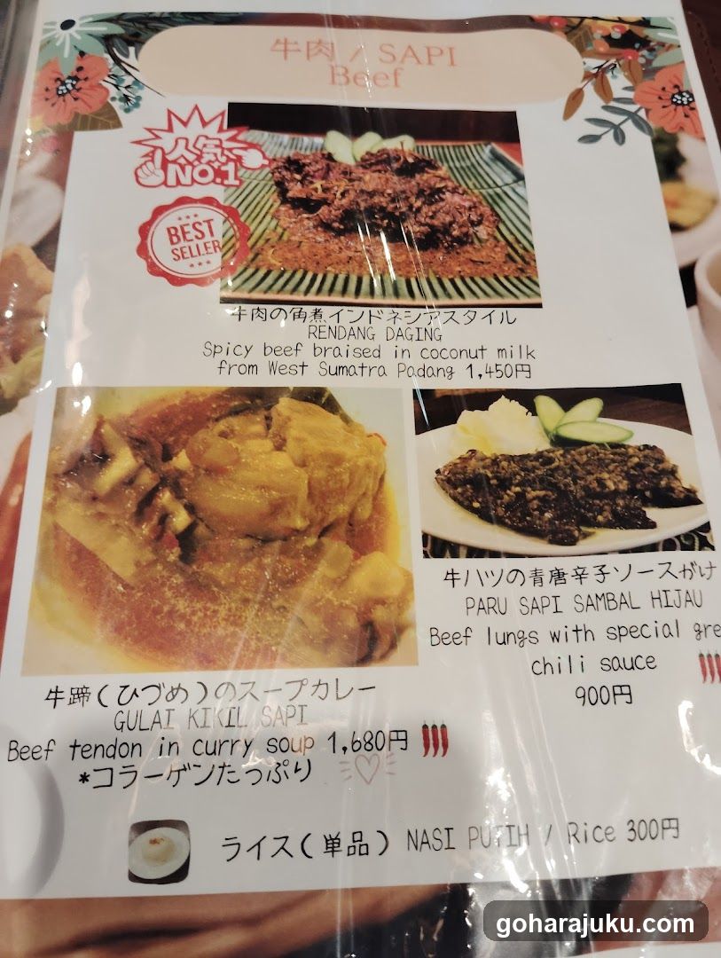 Indonesian Beef Menu