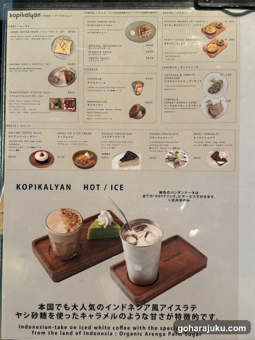 Kopikalyan Menu