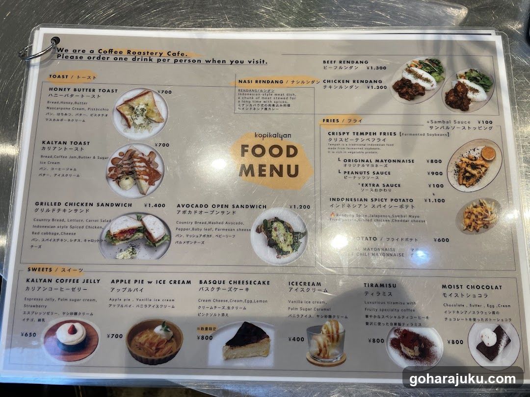 Coffee Roastery Cafe Menu