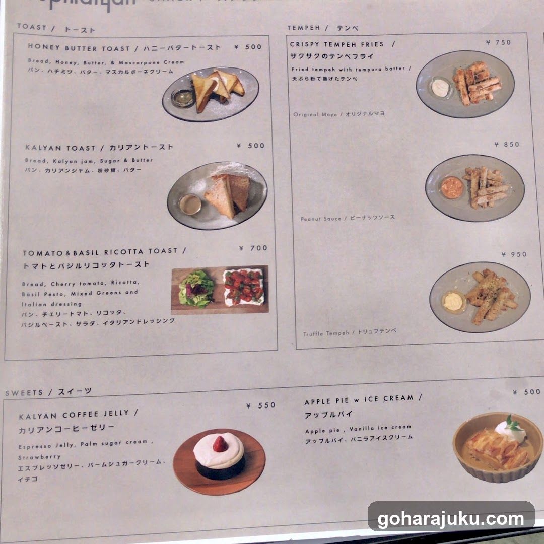 Japanese Cafe Menu