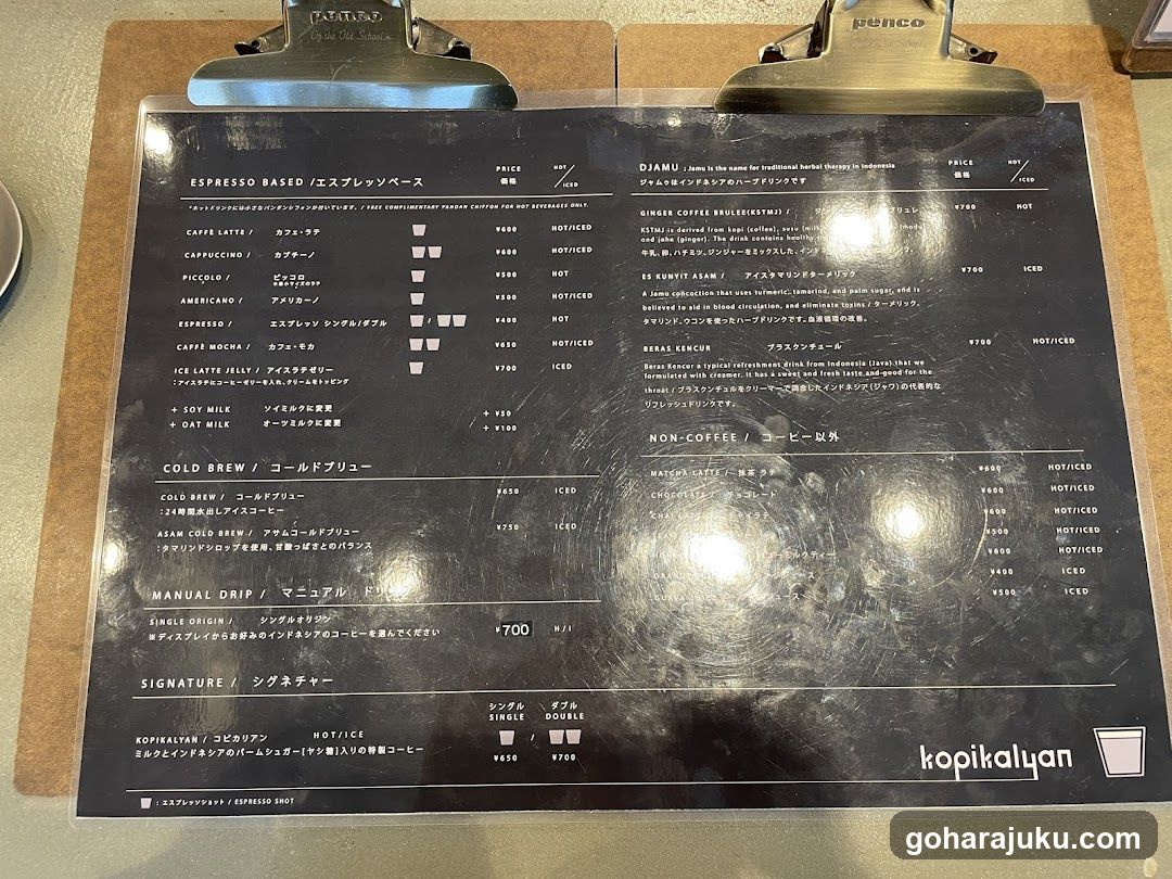Kopikalayan Menu Board