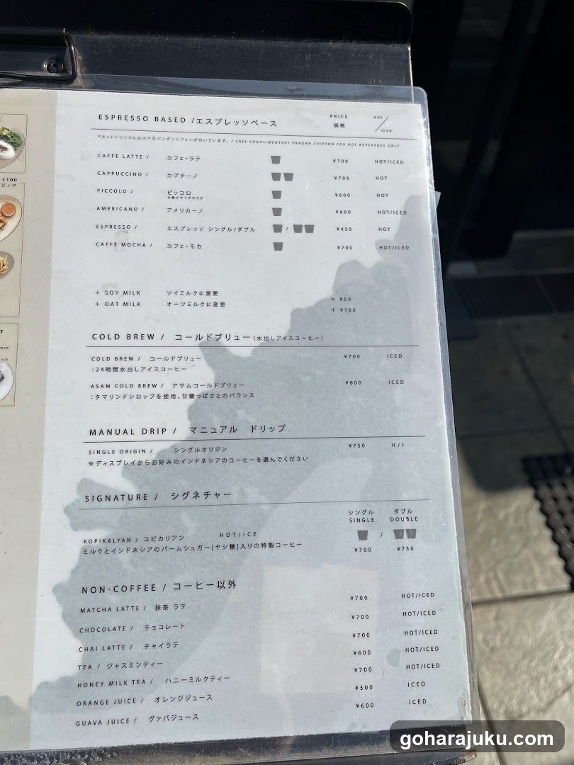 Espresso Based Menu