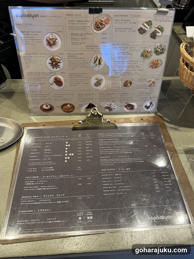 kopikalayan Menu Board