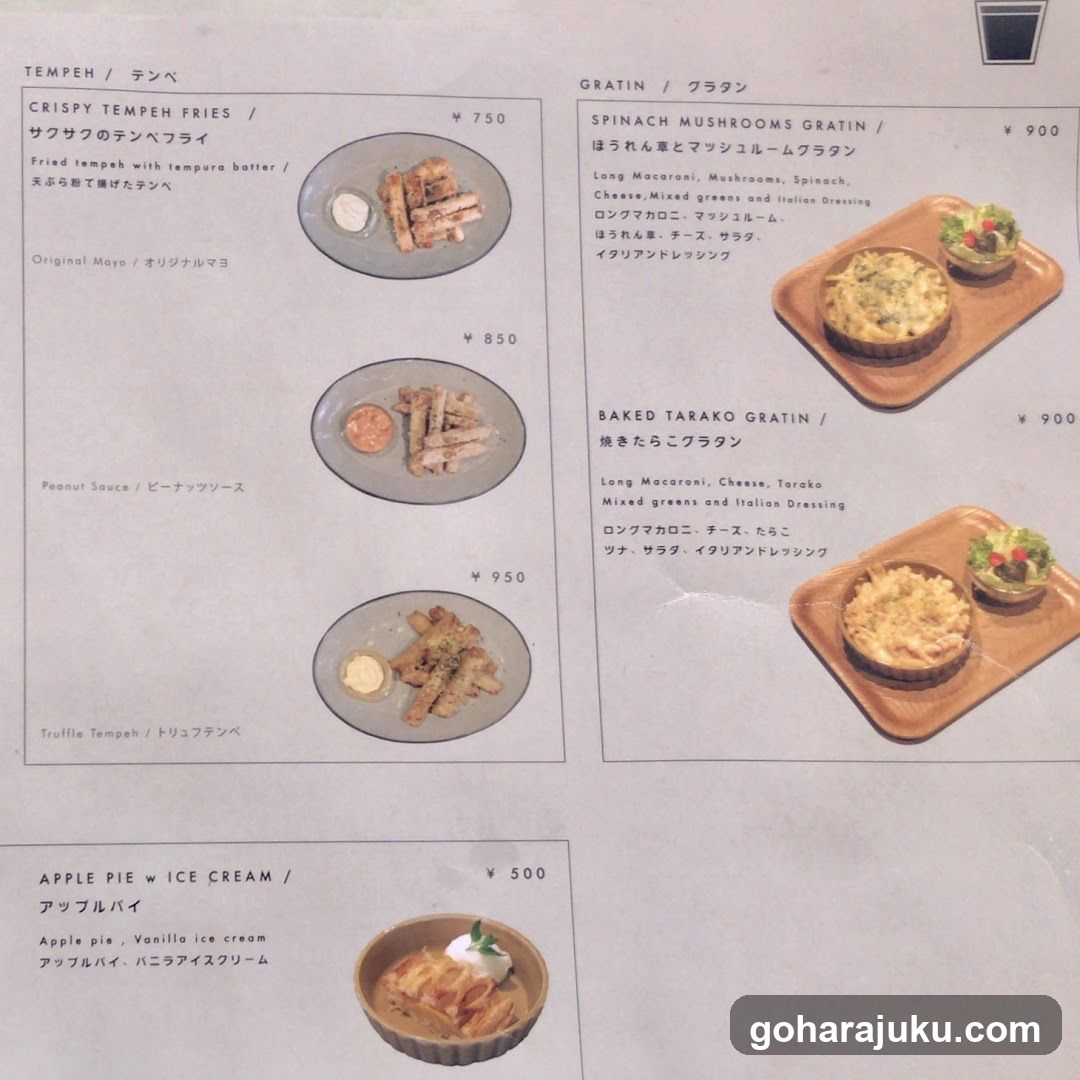 Japanese Restaurant Menu Page