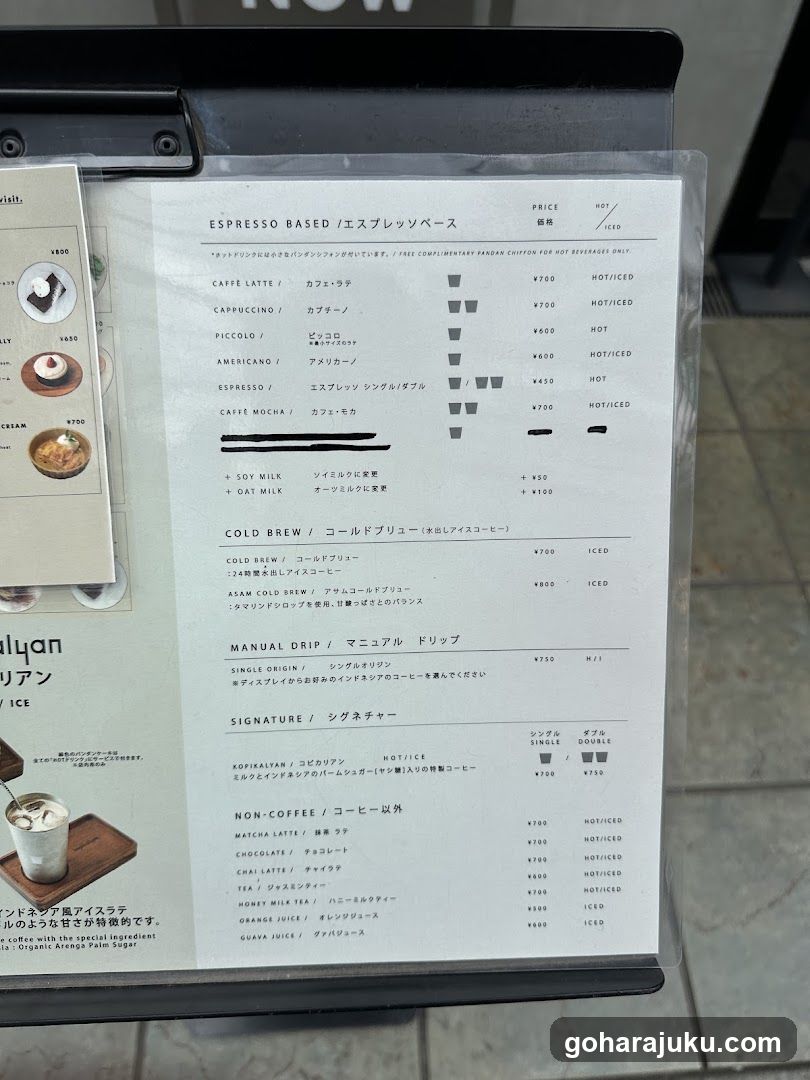 Espresso Based Menu Board