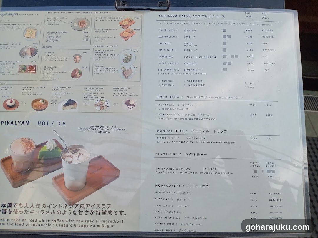 Pikalyan Menu