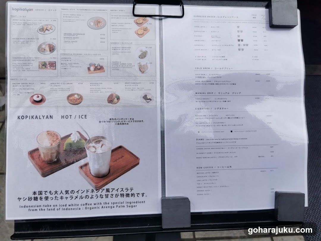 Kopikalyan Menu Board