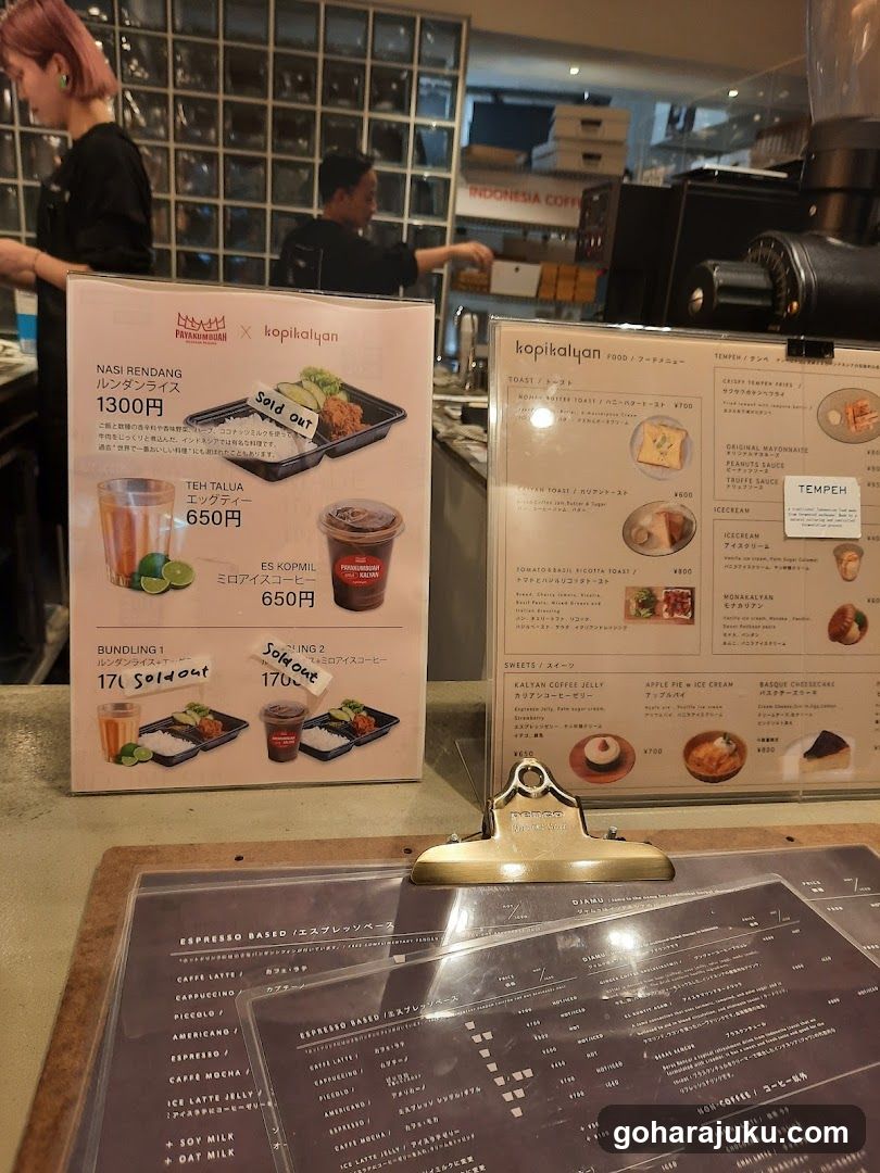 Indonesian Coffee Shop Interior