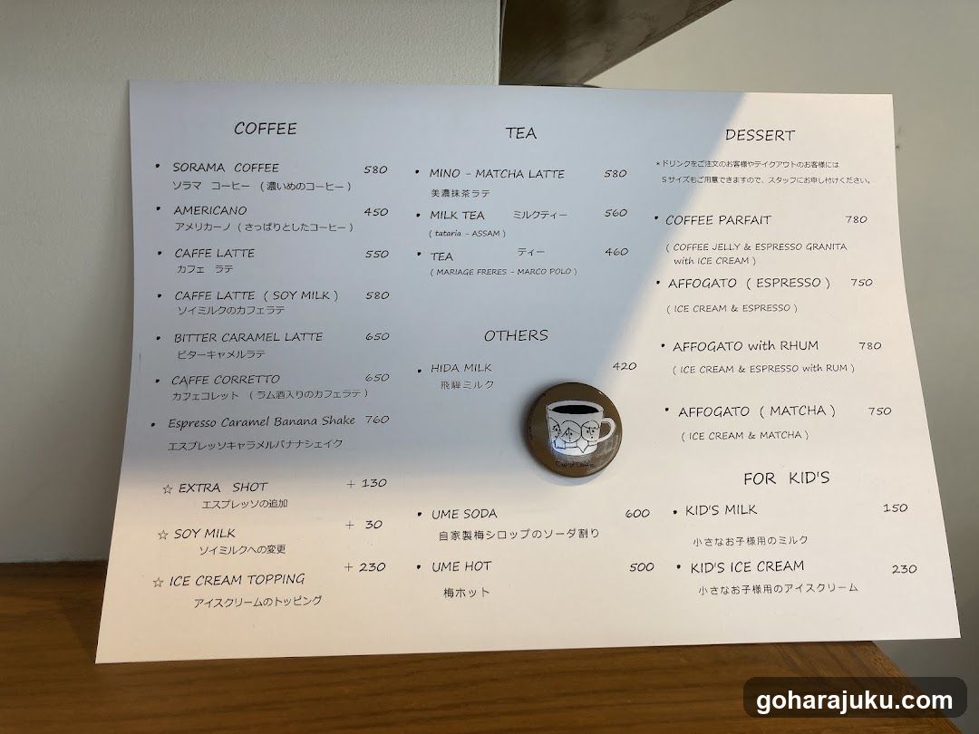 Coffee Shop Menu