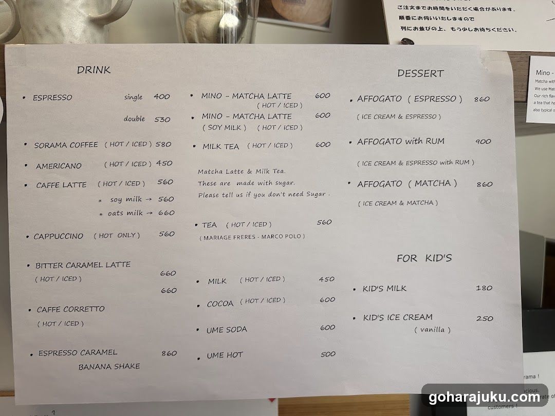Coffee Shop Menu