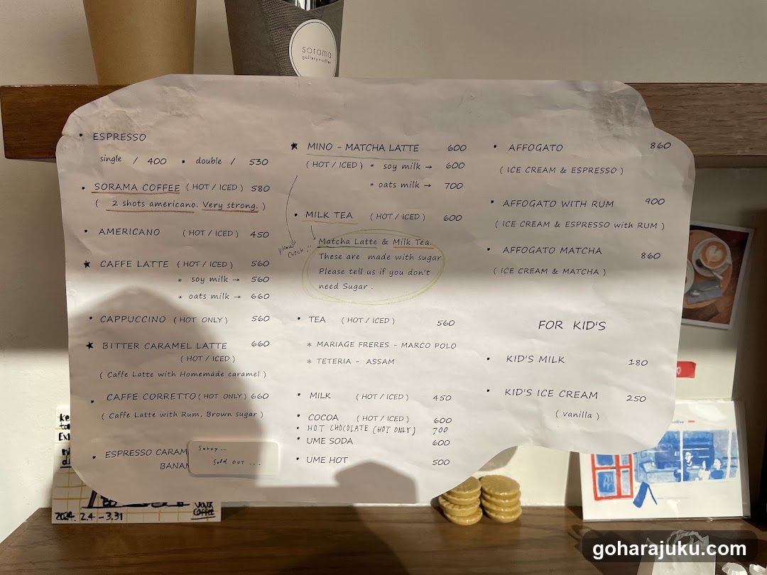 Coffee Shop Menu