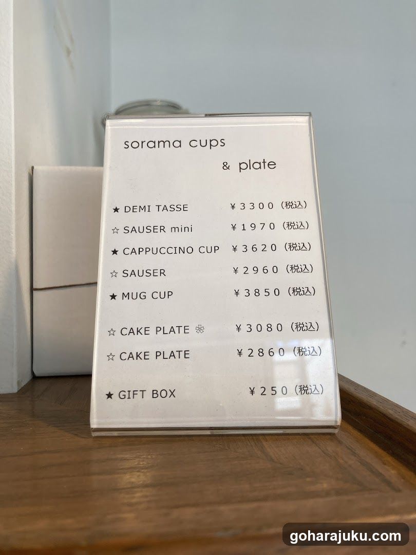 sorama cups & plate menu