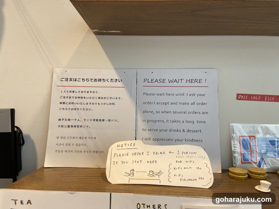 Waiter's Notice Board at Cafe