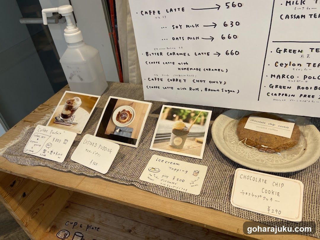 Coffee Shop Display