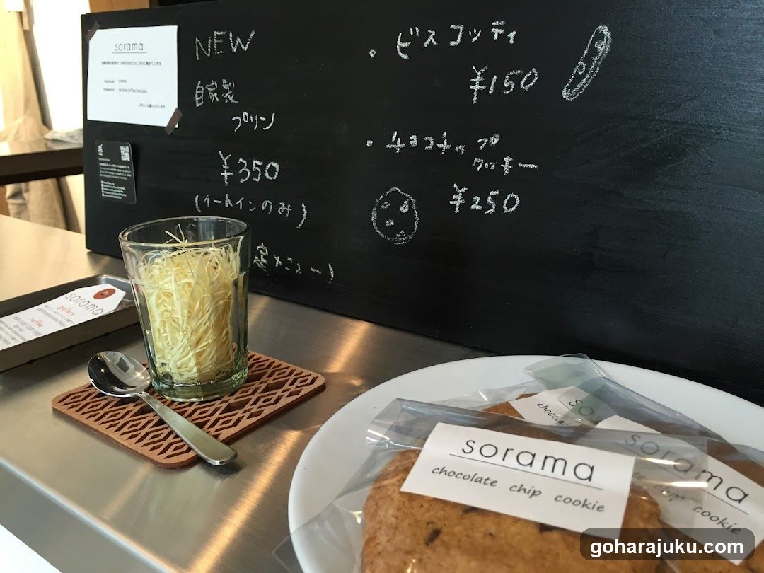 sorama cafe interior