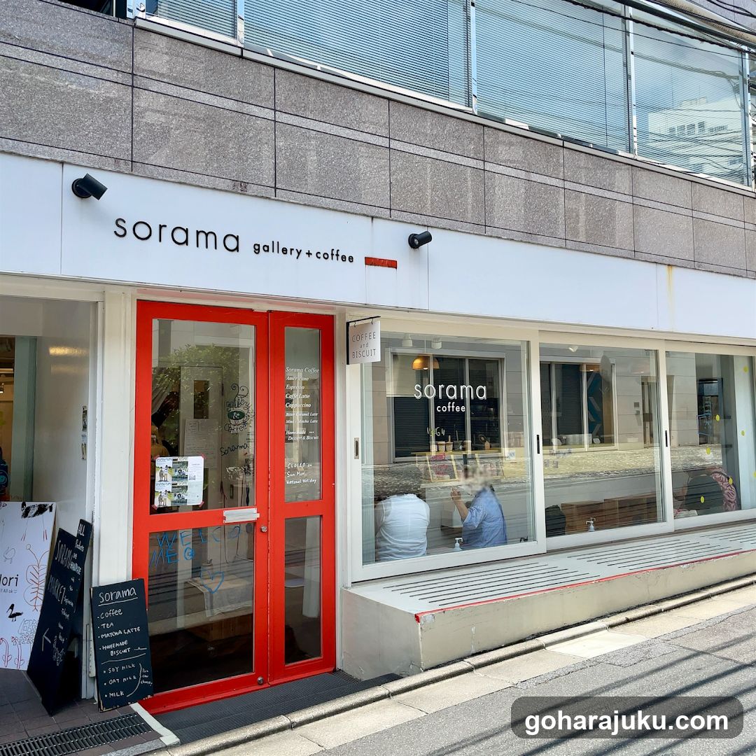 sorama coffee