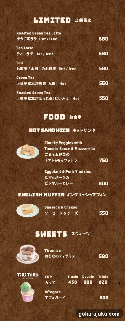 Sarutahiko Coffee The Bridge