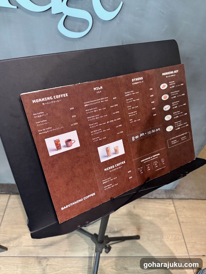 Sakutahiko Coffee Menu Stand