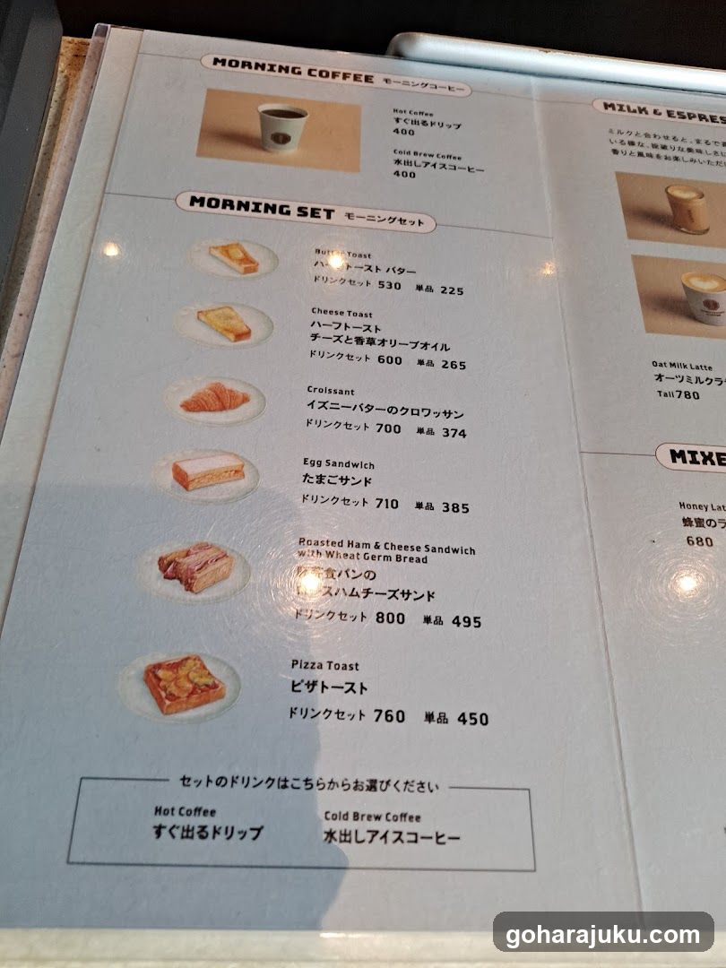 Morning Coffee & Set Menu