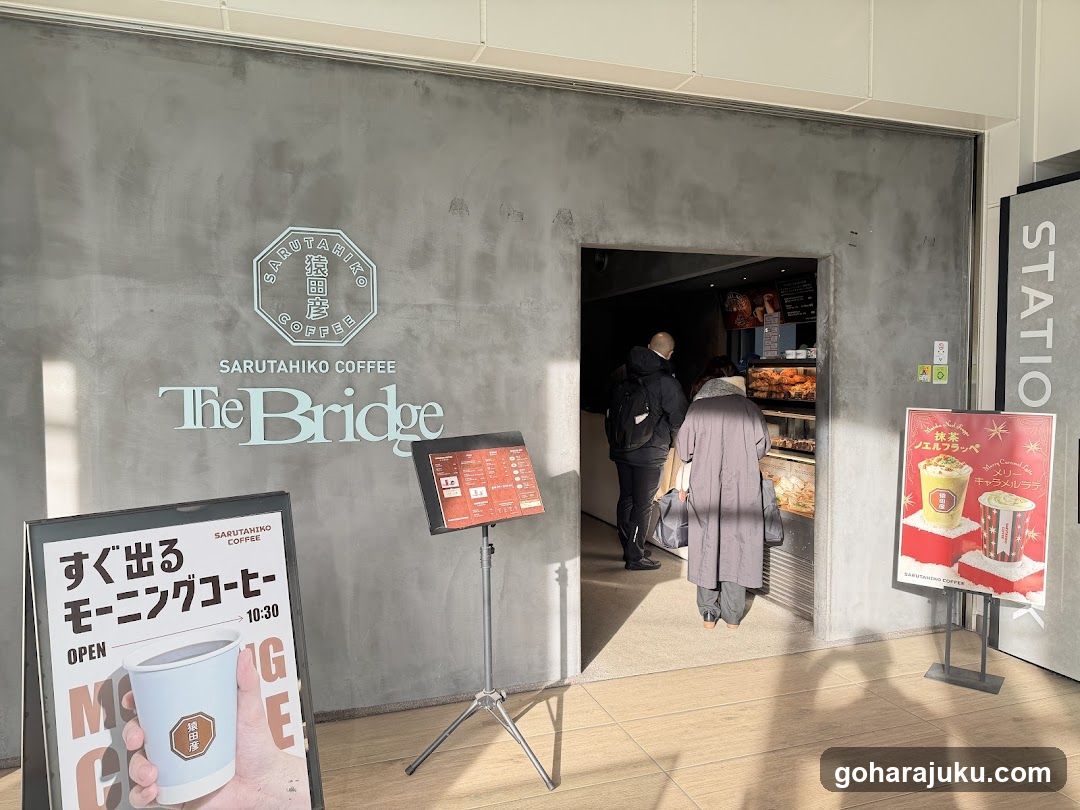 Sarutahiko Coffee The Bridge