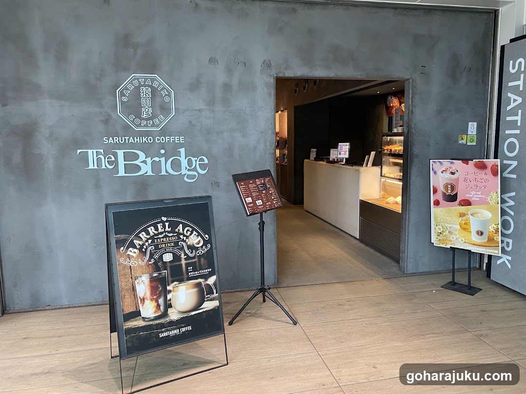 Sarutahiko Coffee The Bridge