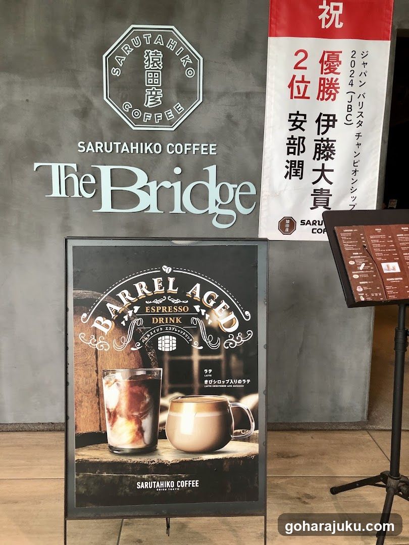 Sarutahiko Coffee The Bridge Interior Display