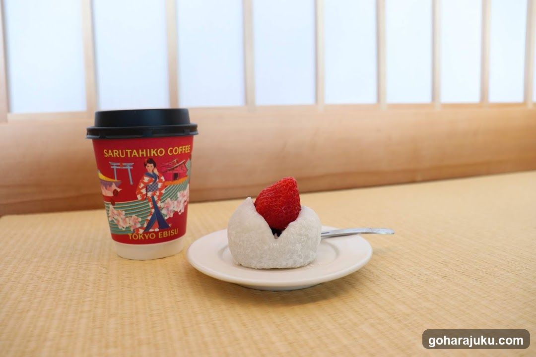 Sarutahiko Coffee and Dessert