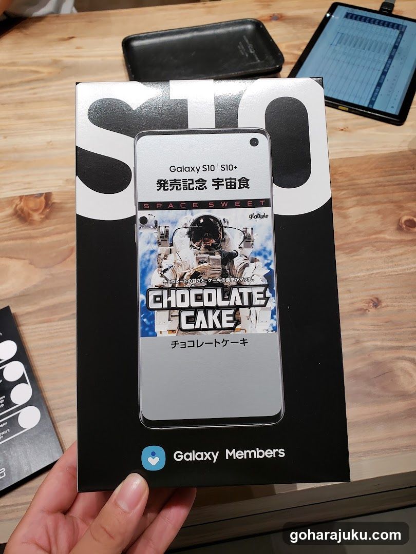 Galaxy S10 Chocolate Cake Packaging