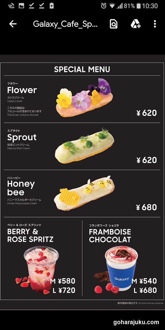 Galaxy Cafe Special Menu