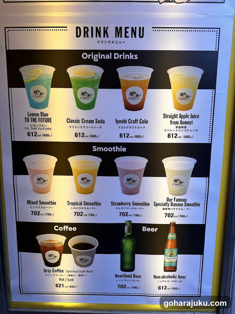 Drink Menu Board
