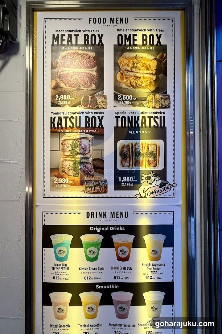 Food and Drink Menu Board