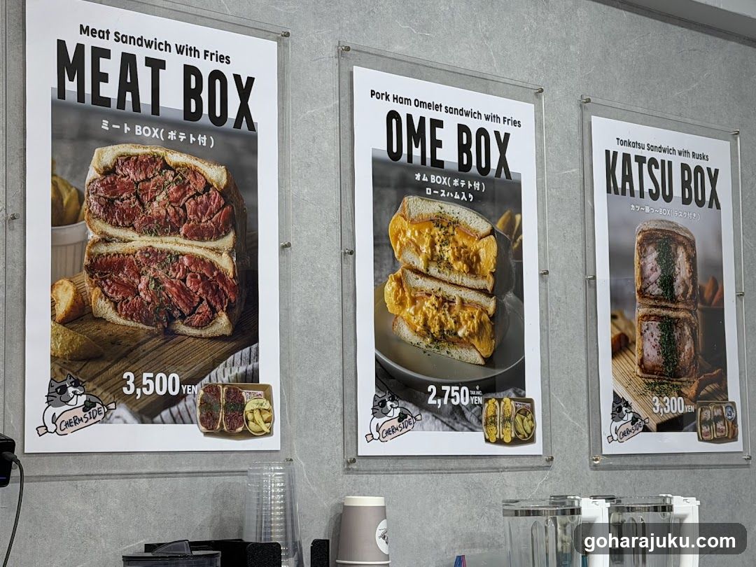 Meat Box, Ome Box, Katsu Box Menu Display