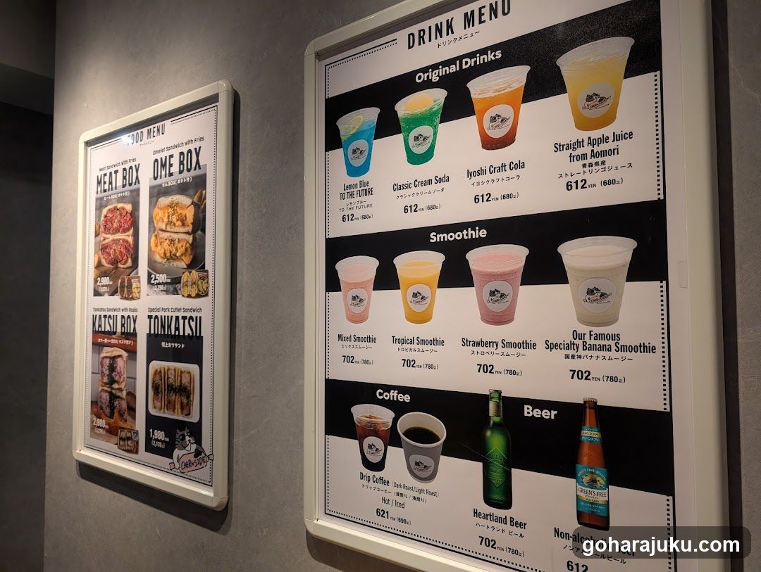 Drink Menu Board