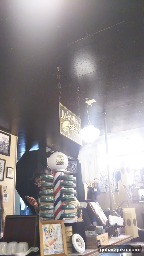 Barbershop Interior