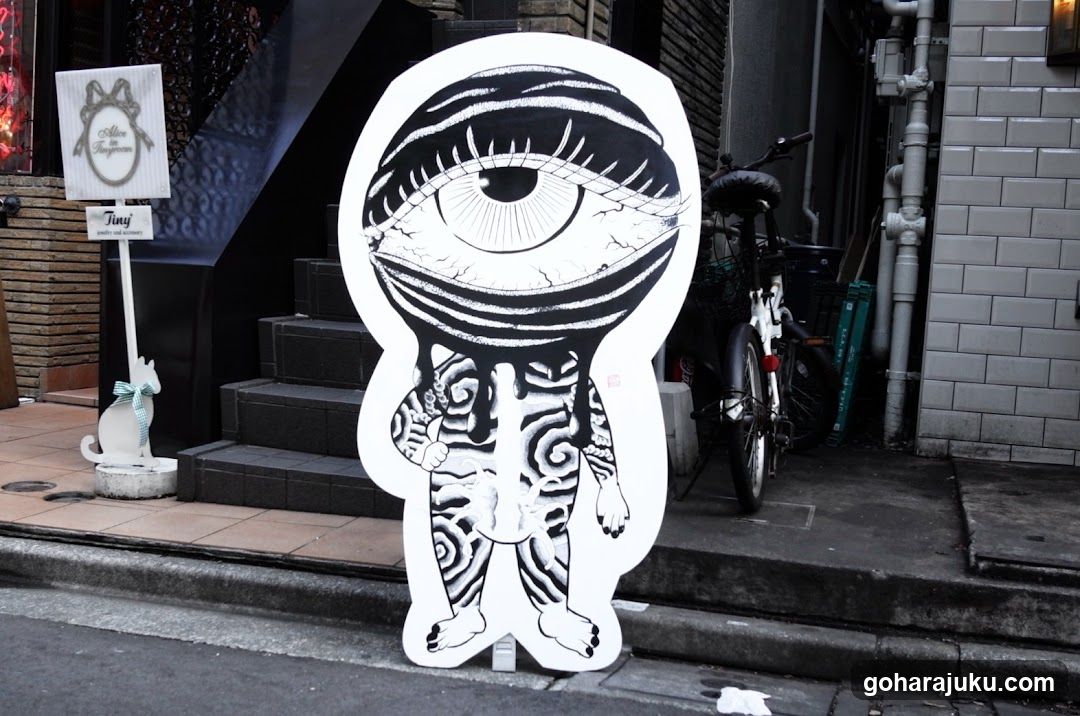Street Art Installation