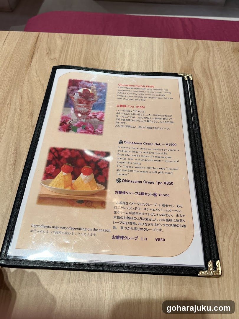 Chinasama Dessert Menu