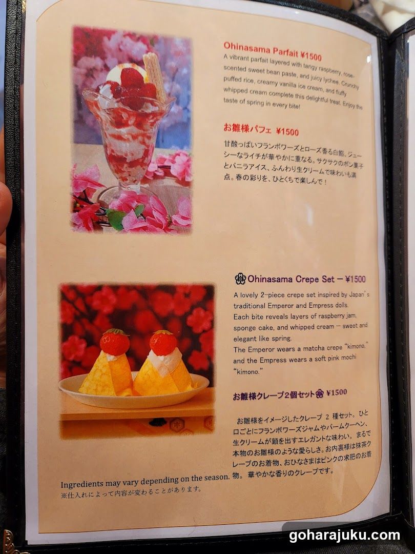 Dessert Menu Page